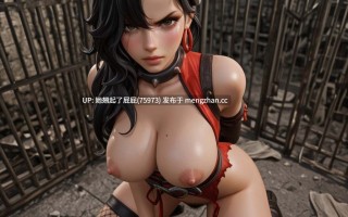 [精品同人/全彩无修] 王者荣耀传说对决刀锋宝贝无惨 等X5 [935M]