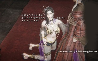 西游记诡编 白骨夫人黑狐精篇