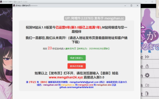 【日式/SLG/机翻/2D/PC/萌站内植】 直到反抗的义妹(你)堕落为止 反抗的な義妹(きみ)が堕ちるまで 机翻版 [1.4G]【序号5212】