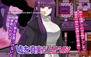 8[RPGAI汉化] 嘘を真実だと思う魔法 [PC1G]