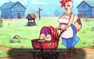 【SLG/汉化/动态/PC+安卓】我的猪公主 0.8.0汉化版【4.08G】