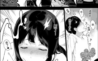 游戏娘后宫总集篇 [191P+119MB]