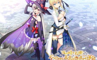 ADV/汉化】俺の瞳で丸裸不可知な未来と視透かす運命  #俺の瞳で丸裸不可知な未来と視透かす運命