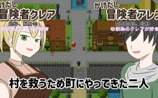 [PC/RPG/AI汉化/新游/低价]NTR迷宫攻略～本该属于我的那个夜晚～ NTRダンジョン攻略～その夜は、僕のはずだった～ AI汉化版