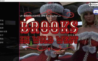 【更新】【SLG/官中/步兵/动态/PC】狂野西部的布鲁克斯 Brooks in Wild West v1.10 圣诞DLC + 画廊
