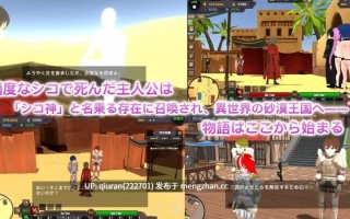 更新/本篇低价[沙盒SLG/3D作品/全动态] 沙漠王国与奴隶猎手 砂漠王国と奴隷狩り v3.0.5 官方中文版+DLC+存档 [4.30G]