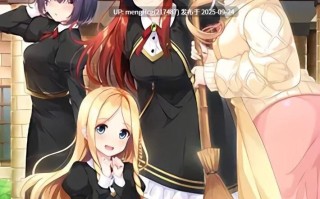 新汉化[日式ADV/恋爱] 与少女交流的同一屋檐下 乙女とふれあう、ひとつ屋根の下 精翻汉化版+全CG存档 [2.40G]