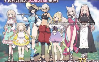 ✅社团名：#いなずまそふと ▫️名称：Forestia～小镇的牧场生活～ ▫️原名：フォレスティア～ちいさな町の牧場ライフ～ ▫️版本：v1.0.6 ▫️贩卖日：2025年11月07日 0时 