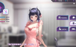 [PC/官中/无修/佳作/换装/动态/CV]魅魔莉莉姆想要升级 V2024... [1+1.01G][百度盘] 