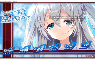 【PC/ADV/汉化】愿那天的你回眸一笑 全CG存档