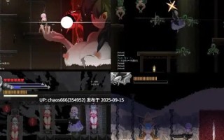 塞塔利亚魔镜/セタリアの魔境v1.21