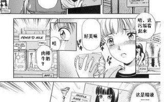 阴阳腰带（散本）（15）