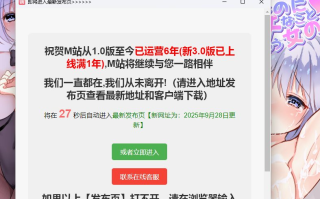 [RPG汉化PC][SuQui]イメージビデオなのにエッチなことされちゃう女の子ver1.01 [1.32G][萌站植入]