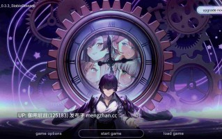 大更新 [亚洲风SLG大作/动态/双端] 时间狂喜 时间停止 Chrono Ecstasy 体验版 v0.3.3 PC+安卓 机翻步兵版 [3.80G]