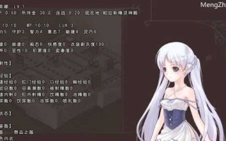 PC/RPG献给精灵神的祭品巫女供牺姬菲娜的冒险之旅  汉化版