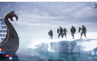 【3D/SLG】雪暴/暴风雪 SnowStorm v0.7 附全画廊+汉化【PC+安卓】