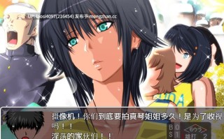 [RPG/PC]#鹰志的暑假   #タカシの夏休み AI汉化版