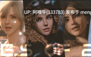 【3D/后宫/科技/SLG/PC/机翻】2990年的回声 Echoes of 2990 [第2章 0.2.2]【2.41G】【序号5358】