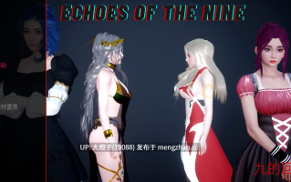[SLG汉化PC步兵后宫]九重回声 Echoes of the NineVer1.1[1.33G][萌站植入]