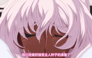 59[ピンクパイナップル]となりの家のアネットさん THE ANIMATION 第3巻.chs