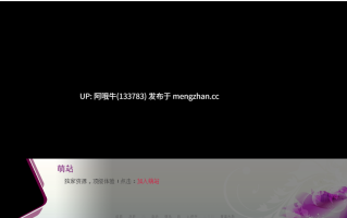 【欧美/乱伦/SLG/PC机翻/萌站内植】家族秘密  Family Secrets [v0.1.5c] 【683M】【序号7096】