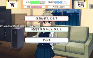 【SLG】与妹妹一起度过一个月 妹と過ごす1ヵ月間 v2026.03 生肉【度盘/404M】