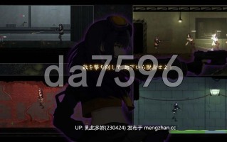 15[日式ACT更新] 细胞领域 CelSector v1.0.2 官中版 正式版 [580M]