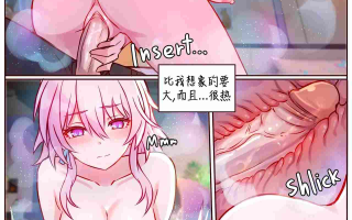 最尊重斯科特的画师 三月七篇