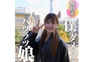 3日間！70%OFF【初撮り】【顔出し】元気ハツラツないやらしい19歳。期待(V189)