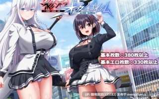 [大型RPG神作/动态/制服JK/兽X/更新] 终末的自我主义 終末のオルターエゴイズム Ver1.05 AI汉化版 正式版+自带全回想解放 [13.80G]