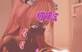 エンドフィールド_催眠_おまけ①-②