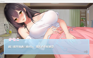 [SLG/PC/纯爱]以初体验为开始的同居生活