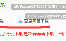 [日式RPG/后宫/更新/PC] 缩旅奇缘 / アディショナル・ストレイヤー v1.1 AI汉化版 [1.52G/更新] 