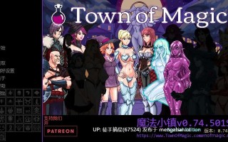 萌站汉化【欧美SLG/AI汉化/奇幻】魔法小镇v0.74.501SP AI汉化版【PC/0.79G/更新】