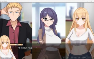 【日式SLG/中文/NTR】一诺千劫 阿雅版 V0.7.3【安卓+PC】官方中文版+自带全回想【更新/4.3G】
