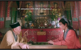 《玉蒲团之偷情宝鉴》创下票房纪录，开创90年代香港的精品式三级片热潮的代表作 #免费 #零元购