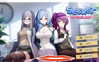 [2DSLG汉化] 秘密心理学 Secret Psychology STEAM官中无修版500M电脑