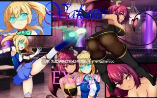 30[RPG] 瓦尔基里对决狂喜 Valcute Versus EXtasy AI汉化 [PC914M]
