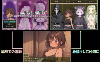  阿尔卡瓦特圣访记 アルカワット聖訪記 V1.04 【PC/RPG/AI汉化/新作/1.85GB】
