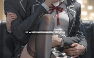 (Misaaki)__雪ノ下雪乃【捆绑/调教/迷奸/堕落】【110M】