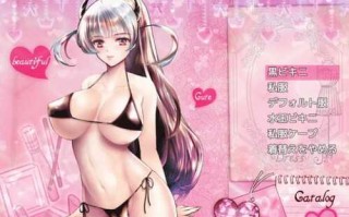 PC/RPG/#黑山羊之夜  官方中文版
