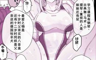 (C105) [スタジオ☆ひまわり (日向恭介)] 催眠学園風俗ひゅぷらば3 ～お嬢様・白瀬塔子編～ (