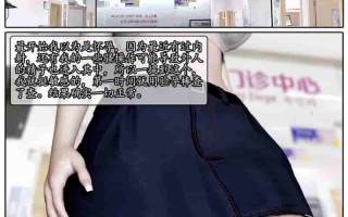 19.[石头]我的女友小维01-09+私人定制