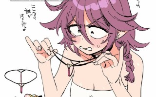 【作品合集】その他大勢 (ゆかたろ)[10部]【汉化】【全收集/自整理】