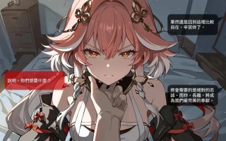 鸣潮ntr系列(475P)