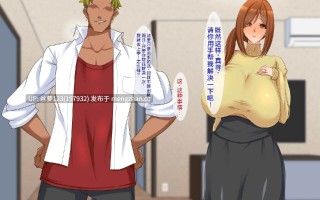 被儿子堕落的妻子[中国翻译]