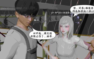 [BQJ]伊人酒吧第1-6话 不骑马版 [780p+500m]