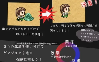 【PC/RPG/AI翻译/ 异种X/强X/拘束/触手】ワンパニッククエスト～守護の精霊と封印の魔人