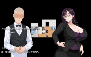 欲望之轮 Pleasure Cruise 【PC/RPG/官中/新作/890MB】