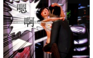 [3D全彩/中文/AA大魔王] 流氓护花记1-16完 [88M]